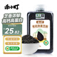 禾小町有機熟黑芝麻一級烤黑芝麻高鈣鐵鋅高蛋白低溫烘焙免洗即食260g