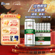 哈爾濱啤酒（HARBIN）醇爽啤酒 經(jīng)典鋁罐 聽(tīng)裝整箱批發(fā) 露營(yíng)燒烤  一起哈啤 醇爽 500mL 18罐 【超值3箱裝】