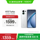 OPPO K13 Turbo 5G 疾風(fēng)散熱引擎 潮汐引擎 天璣 8450 7000mAh 五年長(zhǎng)壽大電池 滿級(jí)防水 手機(jī) 騎士白 12GB+256GB