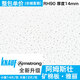 阿姆斯壯可耐福雅麗礦棉板 600*600毛毛蟲(chóng)吸音防潮條形天花吊頂板 603*603*14平板W1592-整包14片