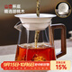 憶壺茶 公道杯玻璃分茶器茶水分離茶具套裝帶過(guò)濾網(wǎng)茶海功夫茶壺茶杯子 云峋公杯+羊脂玉瓷茶漏