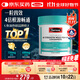Swisse斯維詩(shī) 4倍高濃度深海魚(yú)油膠囊1800mg omega3 DHA+EPA rTG型120粒