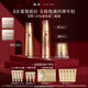 羽西鎏金套裝（水+精華50ml+面霜50ml）保濕淡紋生日送女友中秋節禮物