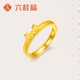 六桂福珠寶 黃金戒指龍運當頭足金生肖龍金戒指黃金指環(huán) JH0100747 3.3g