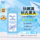 碧柔（Biore）玩趣時(shí)間鼻貼膜去黑頭粉刺清潔毛孔添加美容液 撕拉式鼻膜10片裝 