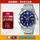 卡西歐（CASIO）手表 商務(wù)時(shí)尚腕表鋼帶防水石英男表指針手表 MTP-VD01D-2EVUDF