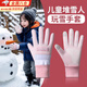 曇蓓漫兒童滑雪手套玩雪打雪仗女冬季溜冰騎行防水保暖加絨戶(hù)外五指手套 兒童玩雪手套（粉色） 均碼 【8-16歲】