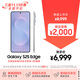 三星Samsung Galaxy S25 Edge 5.8mm超薄旗艦手機 驍龍8至尊版 AI拍照手機 12GB+512GB 鈦藍