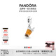 潘多拉（PANDORA）穆拉諾玻璃珍珠奶茶串飾多色diy串珠獨特時(shí)尚教師節禮物穆拉諾玻璃珍珠奶茶吊飾均碼