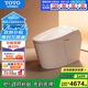 TOTO輕智能一體全自動(dòng)座圈加熱自動(dòng)沖水智能馬桶G5 305坑距(01)