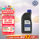 大眾 VOLKSWAGEN原廠(chǎng)直接開(kāi)關(guān)齒輪油 6速DSG/七速濕式變速箱油邁騰CC等 1L裝