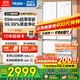 海爾（Haier）冰箱416升超薄零距離自由嵌入式60cm內法式多門(mén)四開(kāi)雙門(mén)小紅花系列一級能效雙變頻大容量國家補貼 416L+健康黑金凈化+母嬰三擋變溫+WiFi智控