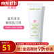 玫琳凱（MARY KAY）洗面奶護膚品1號柔性洗面奶潔面霜清潔化妝品專(zhuān)柜正品官旗艦網(wǎng) 1號柔性洗面奶霜1支