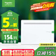 施耐德電氣 弱電箱 家用布線(xiàn)箱 多媒體光纖箱集線(xiàn)箱 暗裝信息箱大號 銳智6