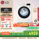 LG雙擎系列 雙桶懶人滾筒全自動洗衣機(jī)11KG+2.5KG分區(qū)內(nèi)衣褲嬰兒洗衣機(jī)波輪小型家用以舊換新FY13WYW