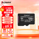 金士頓（Kingston）128GB TF（MicroSD） 存儲卡 U1 A1 V10 內存卡 讀速150MB/s 適配無(wú)人機/運動(dòng)相機/switch/監控
