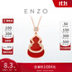 周大福ENZO「福祿」葫蘆18K金紅玉髓鉆石項鏈女EZV8082 40cm