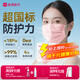 維德（WELLDAY）醫用外科口罩100只粉色10只/袋*10無(wú)菌級防花粉防曬三層掛耳式 