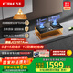 方太（FOTILE）燃氣灶天然氣 臺嵌兩用 5.2kW*猛火 可調節底盤(pán)換裝灶 02-TH27B 政府補貼20%