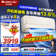 格力（GREE）空調1.5匹/大1匹冷靜王+掛機全能王【風(fēng)不吹人Ai省電】國家補貼新一級能效變頻冷暖家用臥室壁掛式 大1匹 一級能效 25年新品全能王升級 官方旗艦店正品