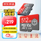 京東京造512G麒麟Lite讀速高達150MB/S 高性能系列TF(MicroSD)存儲卡U3 C10 A2 V30 手機平板游戲機內(nèi)存卡