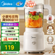 美的（Midea）（Midea ) 榨汁機(jī)便攜式榨汁機(jī)多功能大容量家用養(yǎng)生料理機(jī)果汁機(jī)攪拌機(jī)智能 【一機(jī)三杯】料理+絞肉+研磨