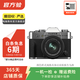 富士（FUJIFILM） X系列 二代微單相機復古照相機 二手富士相機 顏色可參考質(zhì)檢報告 富士 X-T30 II 機身