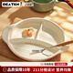 DEATKN德國分餐盤(pán)減肥專(zhuān)用211分格大人餐定量成年人家用陶瓷兒童盤(pán)子 奶油風(fēng)雙耳圓三格盤(pán)-奶白色