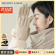 MELENDA KAMAR手套女冬季加絨2025年新款保暖騎行可觸屏防寒生日禮物送女友老婆 卡其色Khaki【限定禮盒裝】送女友老婆走心