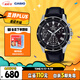卡西歐（CASIO）手表男EDIFICE商務(wù)簡(jiǎn)約學(xué)生石英日韓表送男友禮物EFV-540L-1A