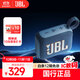 JBL GO4 音樂金磚四代 便攜式藍牙音箱 低音炮 戶外音箱 迷你小音響 極速充電長續(xù)航 防水防塵 藍色