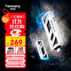 梵想（FANXIANG）256GB 移動(dòng)固態(tài)U盤(pán)2000MB/s USB3.2/Type-C大容量閃存優(yōu)盤(pán)手機電腦兩用辦公u盤(pán) FF958