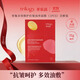trilogy煥亮追光精華面膜補水保濕提亮禮物女 【超紅膜嘗鮮裝】1片