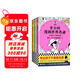 半小時(shí)漫畫(huà)世界名著(zhù) 全3冊（專(zhuān)治孩子不愛(ài)看名著(zhù)！像追劇一樣追完24部世界名著(zhù)！半小時(shí)漫畫(huà)文庫）