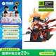 機械革命【國家補貼20%】翼龍16X 16英寸 游戲筆記本電腦(R7 H 255 32G 1T RTX5060 2.5K 300HZ 黑)