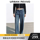 UR2025秋季新款女裝休閑經(jīng)典做舊水洗闊腿牛仔長(cháng)褲UYL850189 藍色 27