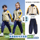 芯時(shí)代團體服校服套裝小學(xué)生春秋裝學(xué)院風(fēng)一年級班服三件套幼兒園園服夏 8519春秋兩件套 110