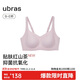 ubras紅山茶減壓收副乳防下垂無(wú)痕提托側收大杯文胸罩女 蘭花煙色 XL