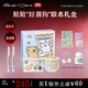 小奧汀（littleondine）【生日禮物】線條小狗01「叫你搗蛋」禮盒套組40g 送女友情人禮物