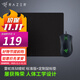 雷蛇（Razer） 鼠標煉獄蝰蛇標準版有線(xiàn)電競LOL游戲機械黑色（中大手人體工學(xué) 雷云驅動(dòng) 帶側鍵） 煉獄蝰蛇6400標準版+定制鼠標墊