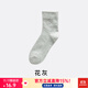 意芬1雙裝 長(cháng)襪男襪子中筒襪棉質(zhì)長(cháng)襪運動(dòng)春秋冬男士商務(wù)休閑保暖棉襪 花灰 1雙 均碼