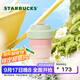 星巴克（Starbucks）杯子 多肉花園系列 不銹鋼桌面杯高顏值可愛(ài)便攜隨行杯男女士送禮 不銹鋼杯380ml