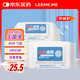 粒米佳佰75%酒精濕巾80片*3包消毒濕巾殺菌酒精棉片衛(wèi)生濕紙巾