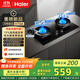 海爾（Haier）天然氣燃氣灶雙灶 家用節能臺嵌兩用嵌入式 升級70%高熱效5.2kw超密火 BE6升級款可調底盤(pán)H70A