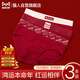 貓人【紅色情侶內褲】棉質(zhì)男士平角大碼女士三角短褲本命年婚嫁禮盒裝
