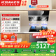 老板油煙機灶具套裝 側吸23.5大吸力煙機5.2kW燃氣灶 消毒/燃氣熱水器多件套27A3H  一級能效 【煙灶消三件套】搭XB710A