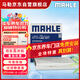 馬勒（MAHLE）帶炭PM2.5空調濾芯LAK1071(?？怂?2-18年/翼虎/福睿斯/林肯MKC)