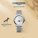 浪琴（LONGINES）瑞士手表 博雅系列 石英鋼帶女表  L43304876
