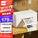 得力（deli）GE382高速快遞打印機 電商一聯(lián)面單熱敏打印80mm倉儲物流商用辦公打單不干膠條碼標簽打印機 USB版