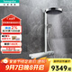 漢斯格雅（Hansgrohe）原裝進(jìn)口境雨rainfinity360恒溫淋浴花灑雙境雨26225線(xiàn)下款家用
